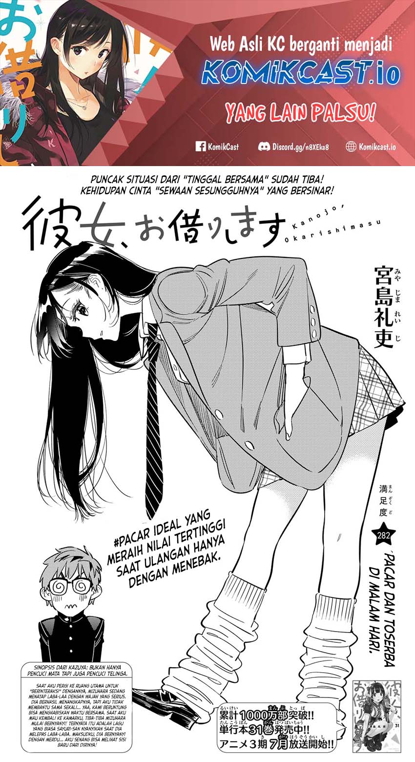 Kanojo, Okarishimasu
